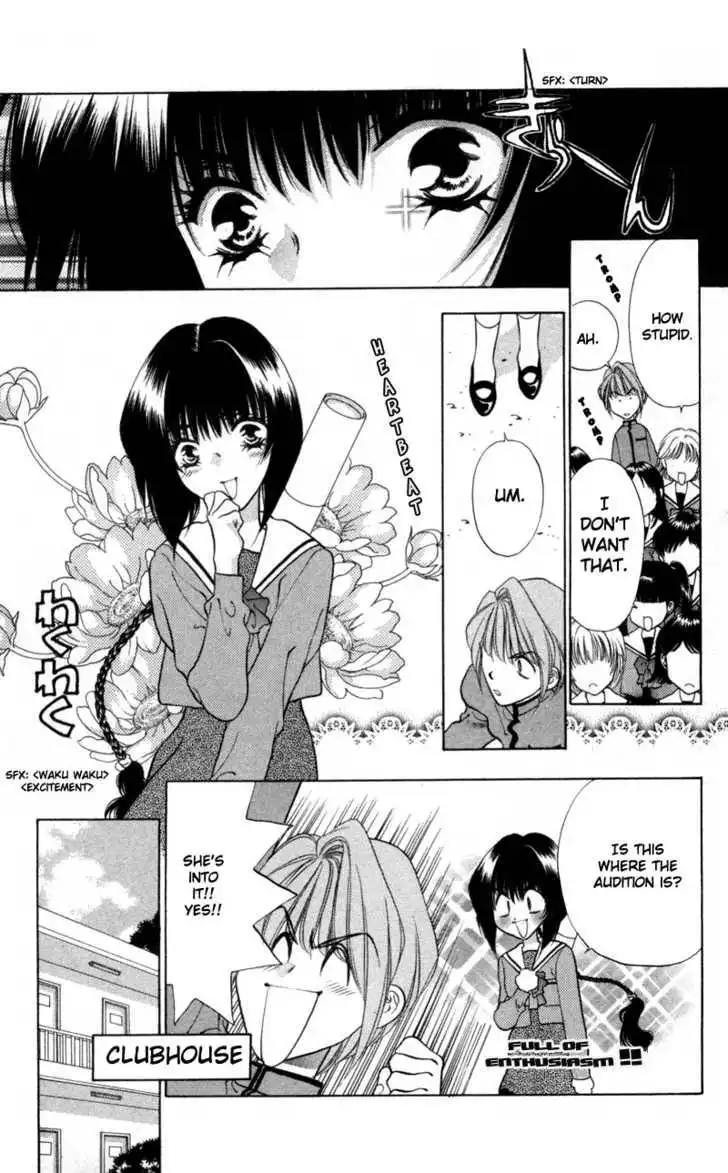 Donmai Princess Chapter 2 12